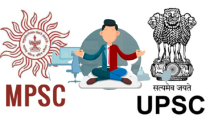 MPSC UPSC आणि वास्तव